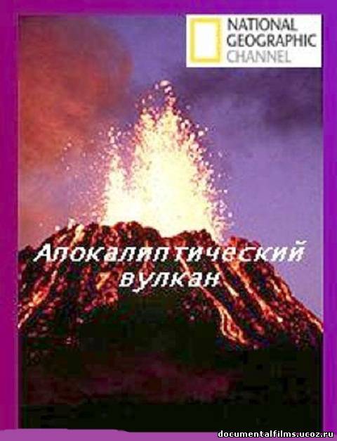 Играть вулкан бесплатно онлайн узбекские